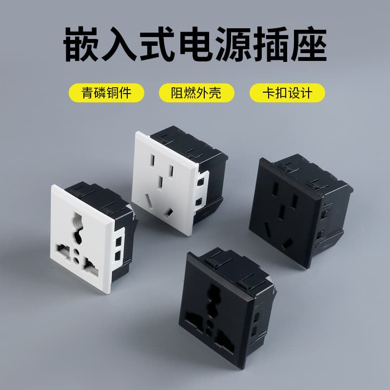 Card-Type Embedded 10A 2-3 Socket New National Standard 5-Hole AC Power Socket Module for Cabinet Desktop