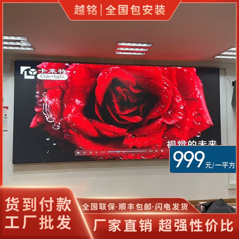 LED Display Indoor Full Color P2 P2.5 P3 P4 P5 P6 P8 Electronic Screen Advertising Screen Outdoor Screen