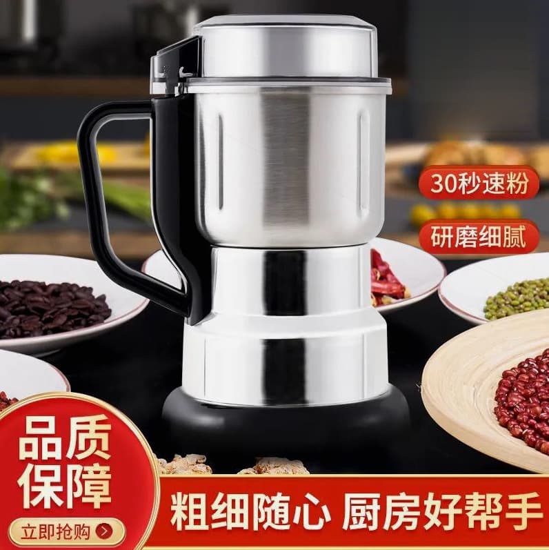 High-Power Grinding Machine, Crusher, Wall Breaker, Grain Grinder, Small Household Powder Mill