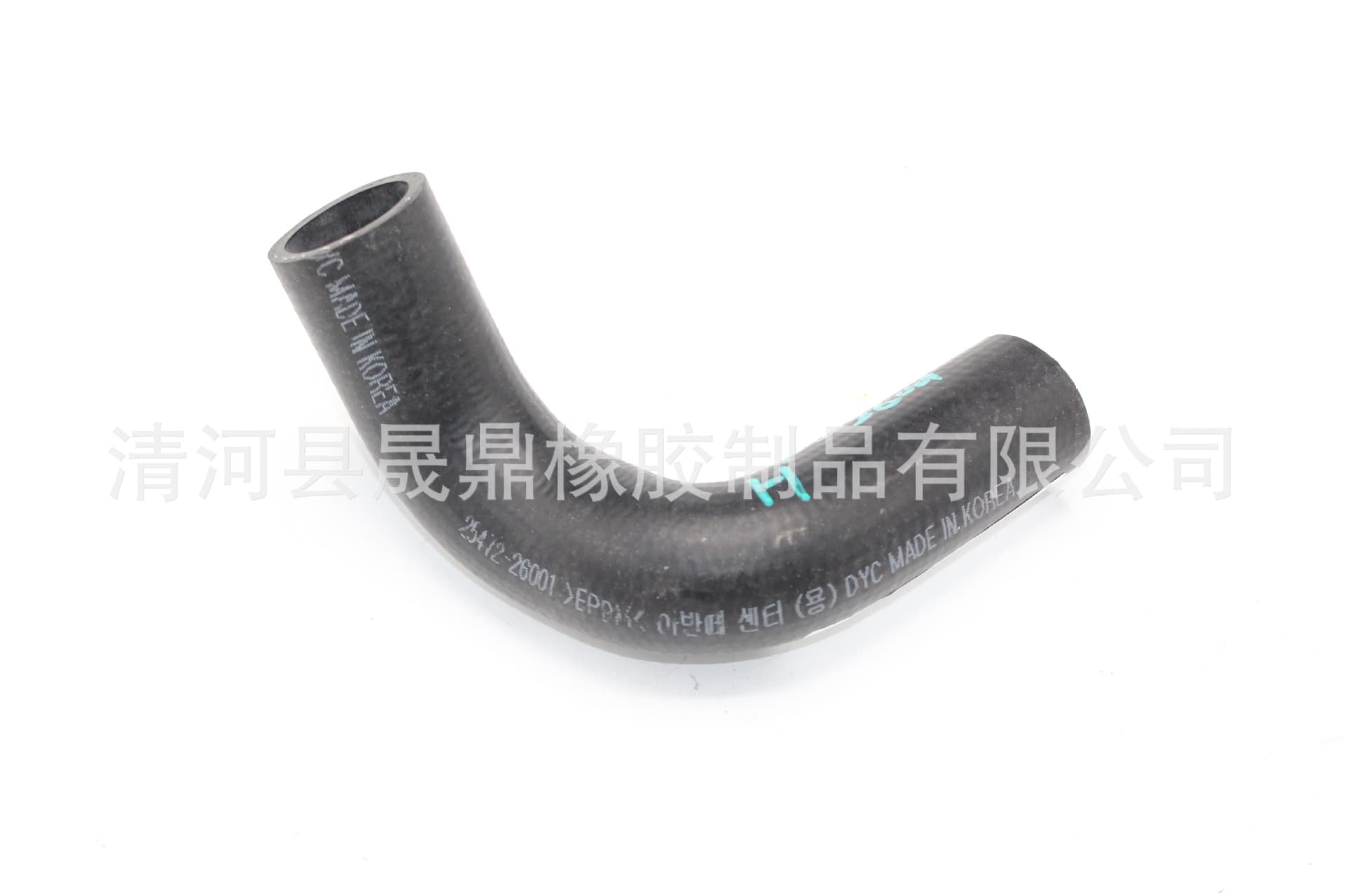 For Hyundai Kia Car Water Hose Radiator Hose 25480-26001