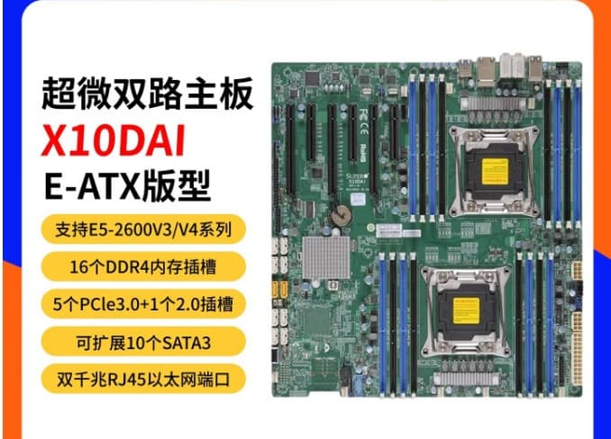 Supermicro X10DAI Dual X99 Server Motherboard