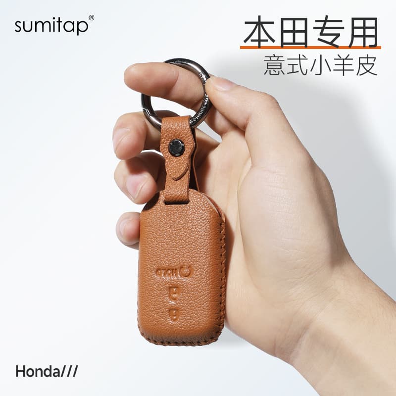 Genuine Leather Honda Key Case Cover for CRV / Accord / Civic / Integra / Breeze / Inspire Key Fob Shell