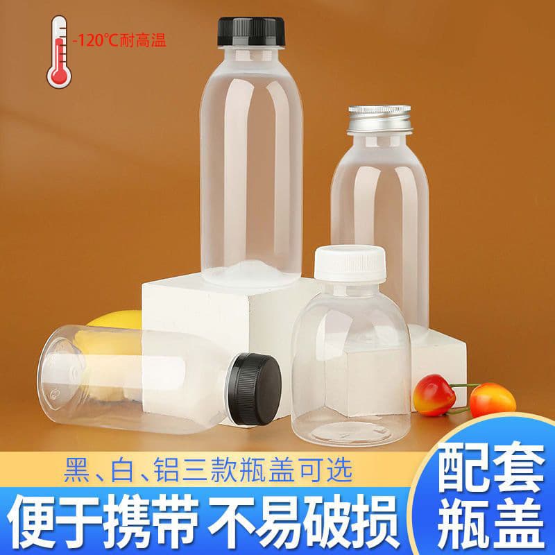 PP High-Temperature Resistant Plastic Bottle for Sea Coconut Paste and Pear Paste, Disposable Beverage Bottle, Special for Hot Drinks and Milk Tea, Empty Bottle
