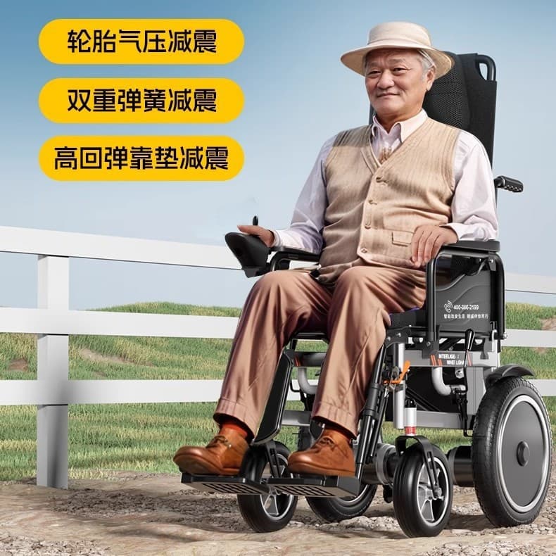 Electric Wheelchair Smart Automatic Reclining for Elderly Disabled Foldable Lightweight Four-Wheel Mobility Scooter