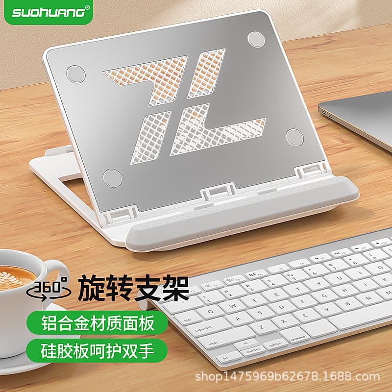 Laptop Stand Bracket Desktop Height Increasing Portable Suitable for Asus Apple Aluminum Alloy Damping Decompression