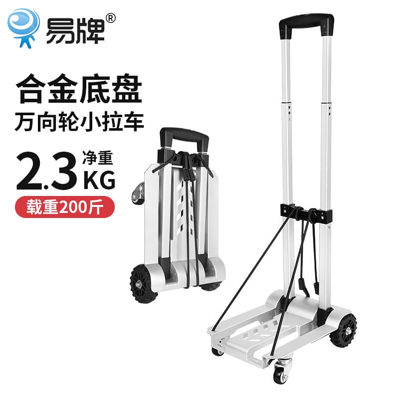 Warehouse Aluminum Alloy Folding Cart, Heavy-duty Express Trailer, Portable Pull Rod Luggage Cart, Household Hand-pulled Cart