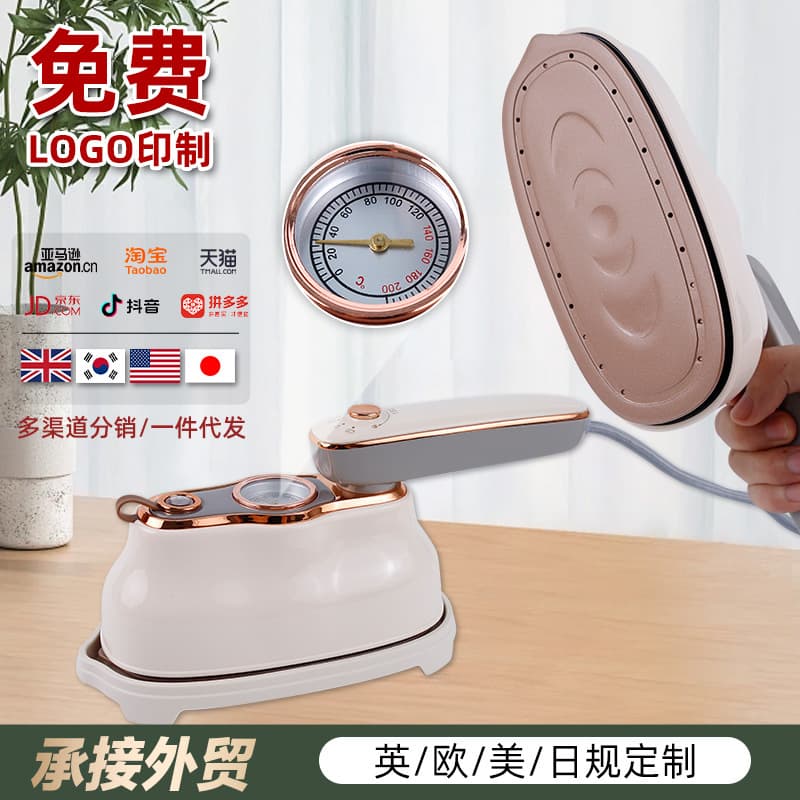 Handheld Garment Steamer Home Small Steam Iron Portable Travel Iron Dormitory Clothes Ironing Tool Ironing Machine
