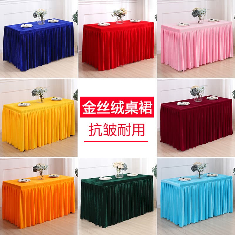 Wholesale Thickened Velvet Conference Table Cloth Table Skirt Wedding Sign-in Display Table Cover Hotel Cold Buffet Pleated Table Skirt
