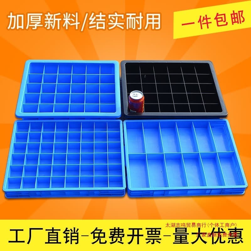 Thickened Parts Storage Box with Compartments, Multi-Grid Screw Box, Plastic Organizer Box for Hardware Tools