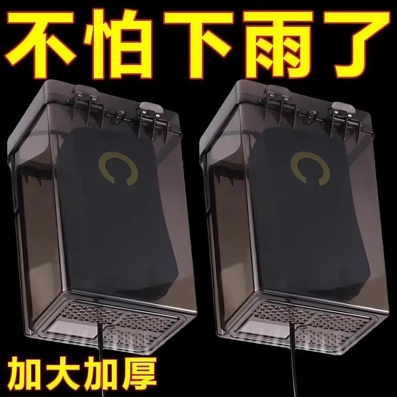 Universal Electric Vehicle Charger Rain Cover, Outdoor Waterproof Leak-proof Charging Storage Box, Dustproof