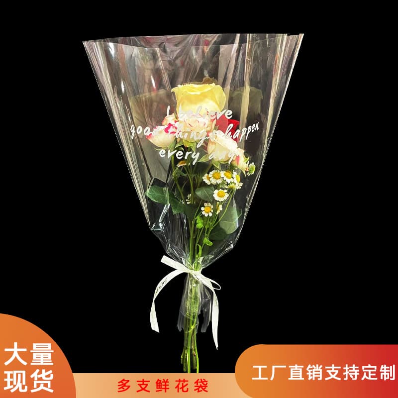 Various styles of wholesale transparent flower packaging bags, single flower bags, bouquet packaging bags, Mother's Day single flower bags