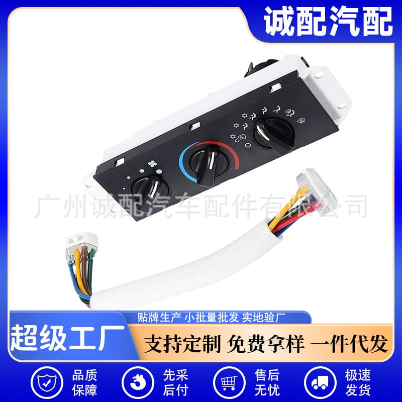 Car Climate Control Module Air Conditioning Control Panel Compatible with Jeep Wrangler 55037473AB