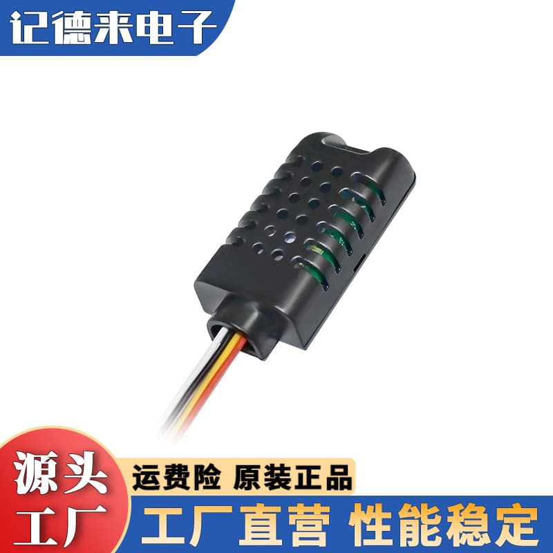 ASAIR Aosong AM2301B Integrated Temperature and Humidity Sensor Module with IIC Digital Signal and Strong Anti-Interference