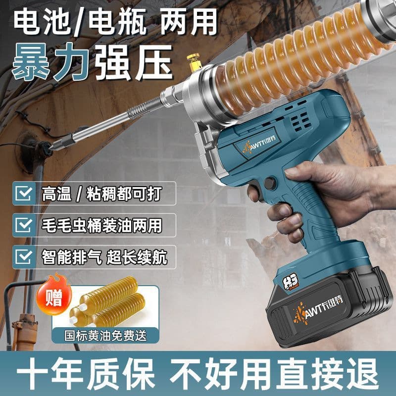 American Style Lithium Battery Grease Gun, 24V Charging Grease Machine, Automatic High-Pressure Caterpillar Excavator Greasing