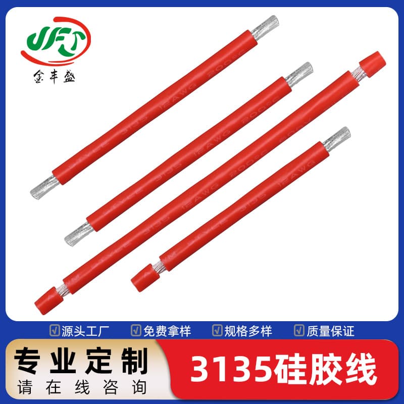 3135-14 Extra Soft Silicone Wire, High Temperature Resistant up to 200°C Oven Electronic Wire, Internal Connection Wire for Water Heaters
