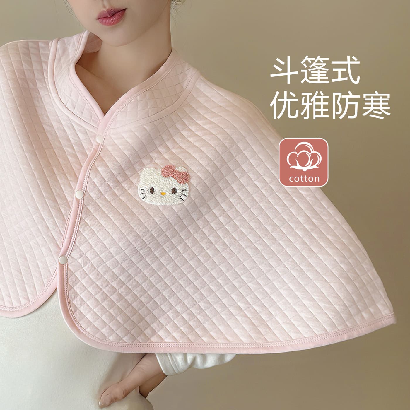 Cute Fashionable Maternity Postpartum Maternity Shawl KT Autumn/Winter Warm Cold-Proof Nursing Shawl Cape Air Cotton