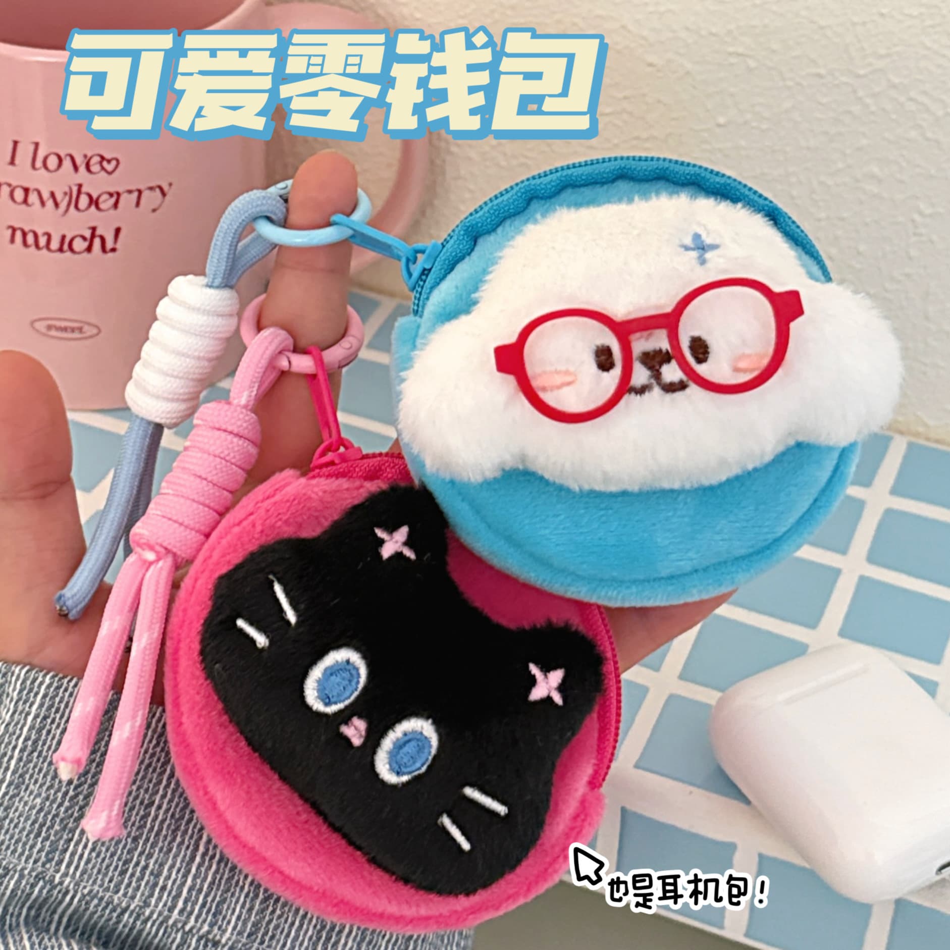 Tengyi Original Doll Headphone Bag Girl Backpack Decoration Pendant Cute Animal Accessories Storage Bag Coin Purse