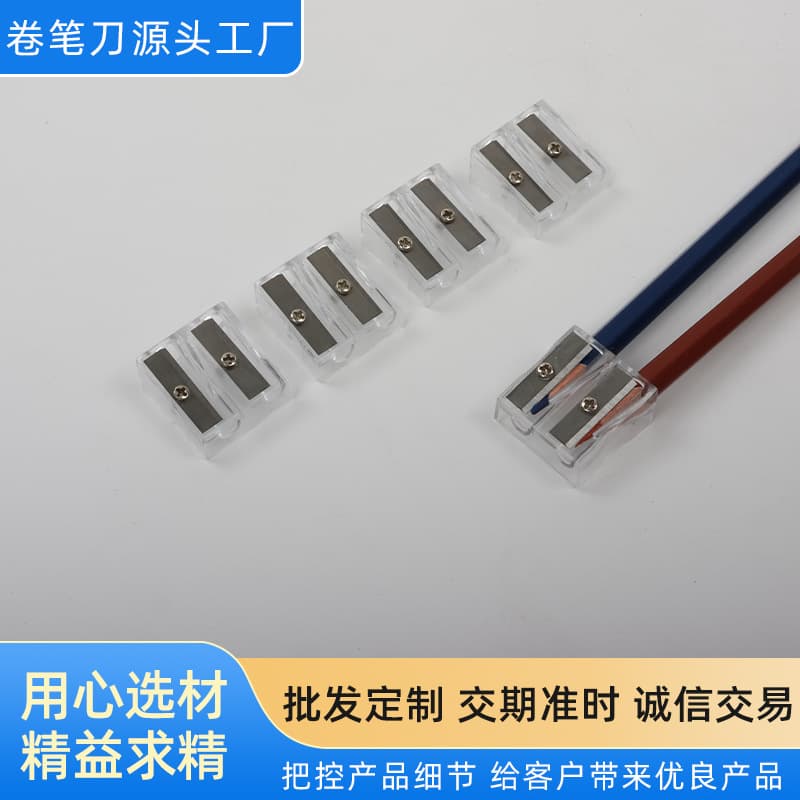 Factory direct supply of beveled transparent pencil sharpener double hole pencil sharpener student pencil sharpener pencil sharpener core accessories wholesale