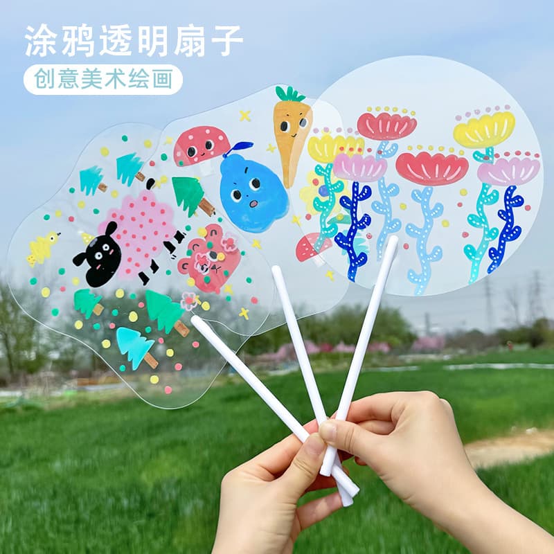 Clear Blank Fan for DIY Graffiti PVC Fan Kindergarten Group Fan Material Kit Summer Painting Round Fan Wholesale