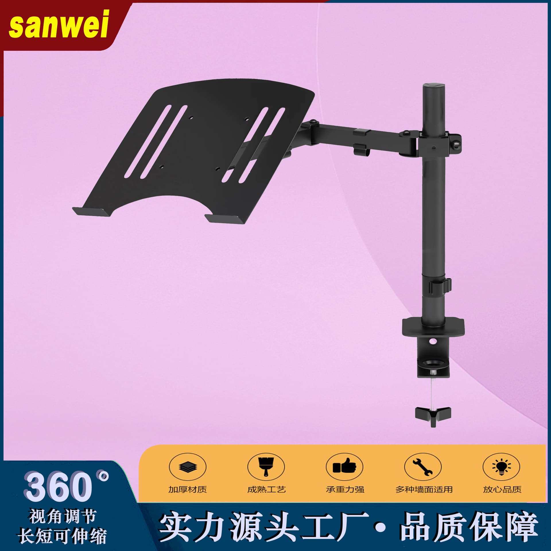 Factory Customized 360-Degree Rotatable Adjustable Laptop Computer Monitor Arm Bracket for 15-32 Inch Display Screen