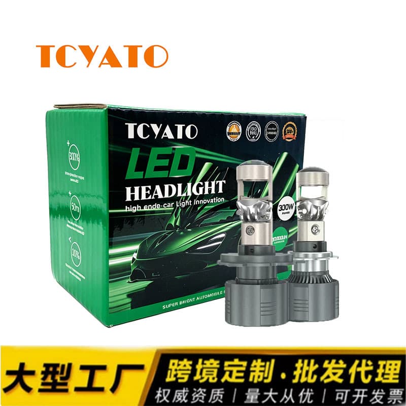 TCYATO Cross-border A80N LED Lens Automotive LED Headlight Projector Lens H7 H11 9005 High/Low Beam Integrated