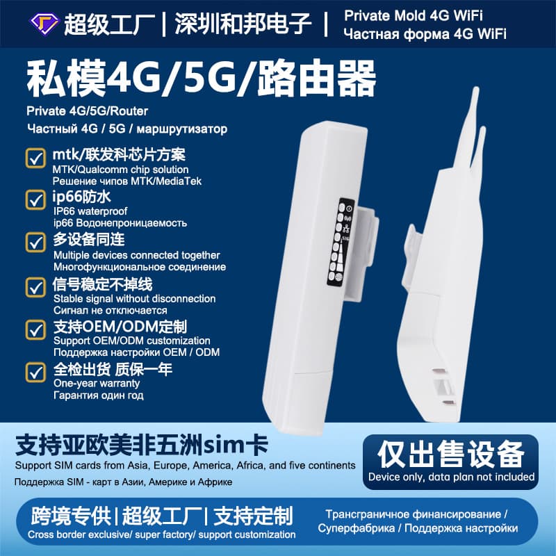 cpe905cf3 European version 4g wireless router Germany Norway Russia plug-in card wireless wifi router