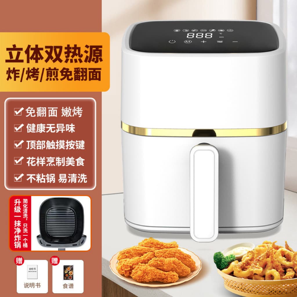 New SAST Air Fryer 6L Large Capacity Grand Opening Promotional Gift Premium Client Souvenir Small Appliance