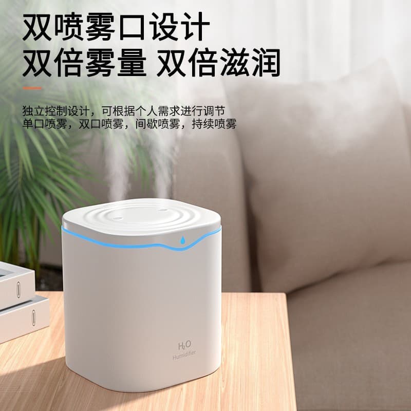 Cross-border Large Capacity 2L Humidifier with High Mist Output, Home Bedroom Desktop Anti-dry Dual Spray Humidifier