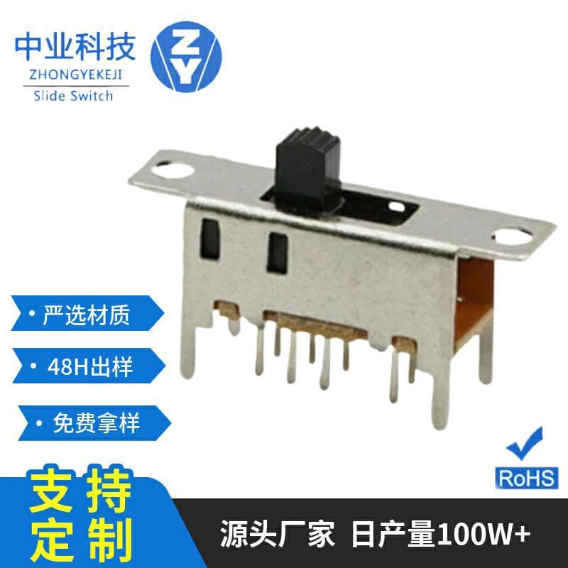 Custom SS23D08 Double-row three-position eight-pin vertical with hole double-pole three-throw slide switch 3-position toggle switch
