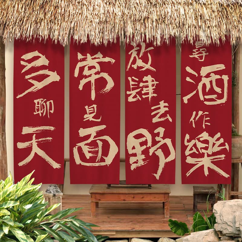 Bistro Hanging Cloth Hot Pot BBQ Shop Background Wall Decoration Flag Outdoor Camping Drinking Advertising Cloth Curtain