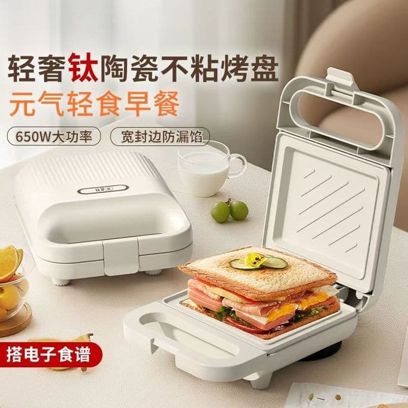 Sandwich Maker Multifunctional Breakfast Machine Home Light Meal Toaster Small Dormitory Heating Bread Toaster