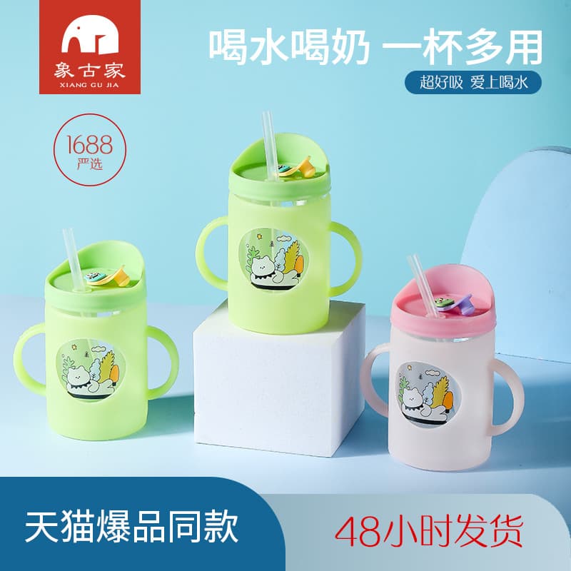 Baby and Toddler Milk Training Cup, Direct Drinking Cup, Food-Grade Silicone, Baby Learning Cup with Scale, High Borosilicate Glass