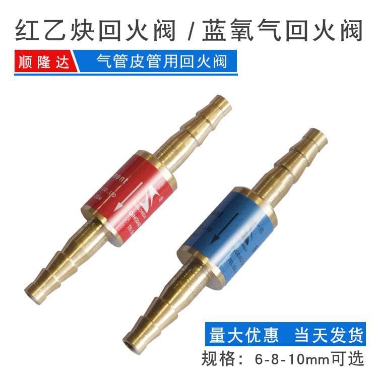 Free shipping acetylene gas liquefied gas propane oxygen flashback arrestor gas hose leather hose flashback valve fire stop valve copper