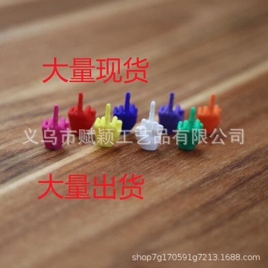 2026 Cross-Border Hot Mini Middle Fingers Funny Plastic FU Hand