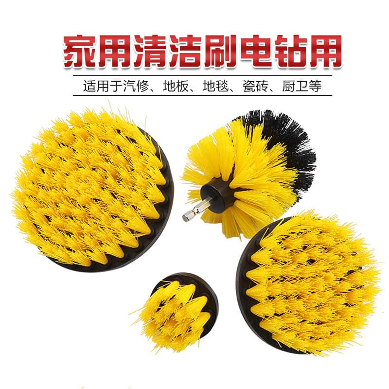 Polishing Cleaning Drill Brush Floor Grinding Ball Head Brush Head Accessory Electric Drill Tool Brush for Car And Spare Parts