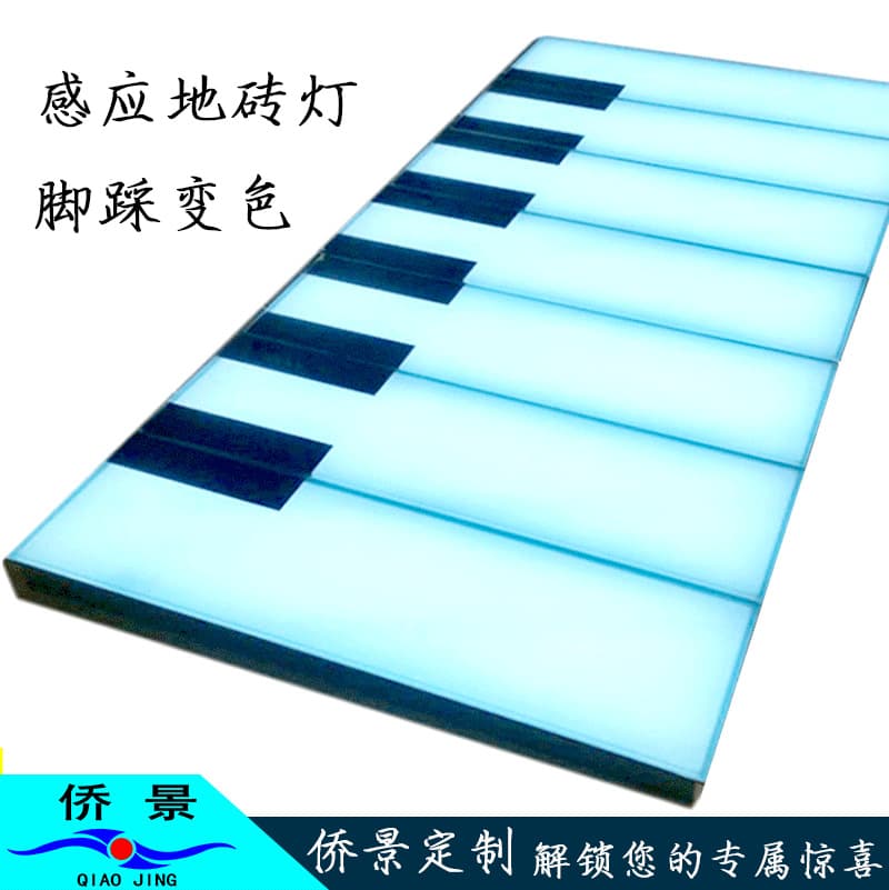 LED piano-induction floor tile light, foot-operated interactive floor light, illuminated musical prop, intelligent sensor.