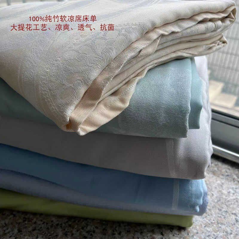 Heavyweight! Pure Bamboo Fiber Summer Cooling Soft Mat Sheet Single Piece Cool Breathable Jacquard Double Sleeper