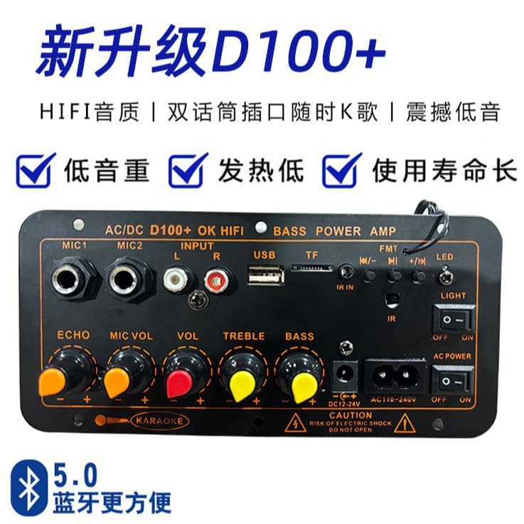 KRK cross-border exclusive supply of D100 digital audio amplifier car amplifier car subwoofer high-power Bluetooth amplifier