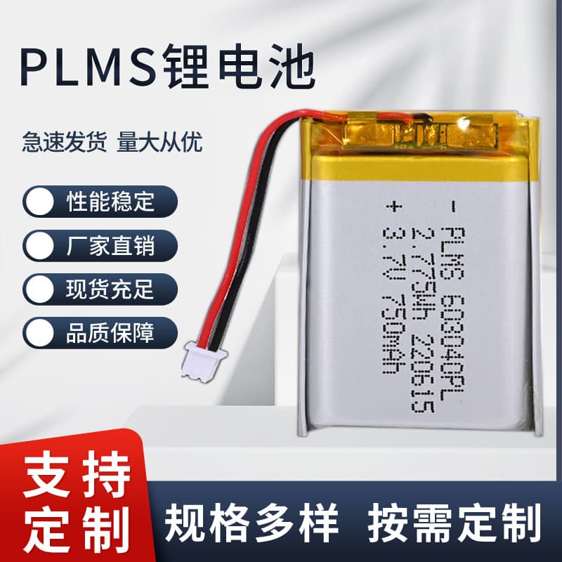 3C Certified Korea KC Certified Lithium Battery 603040 Bluetooth Speaker Lithium Battery 623038 High Rate Battery