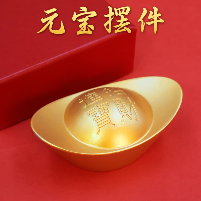 Brass Sand Gold Ingot Ornament, God of Wealth Living Room Money Bowl Decoration, Copper Ornament for Opening Business & Housewarming Gifts