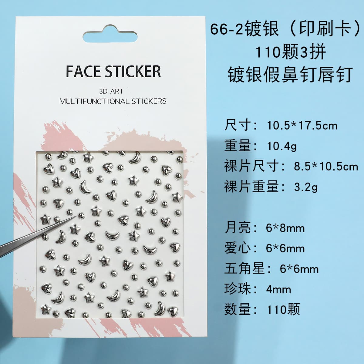 Cross-border Pearl Diamond Sticker Set Rhinestone Gem Face Sticker Forehead Sticker Children's Face Decoration Cosmetic Diamond Sticker