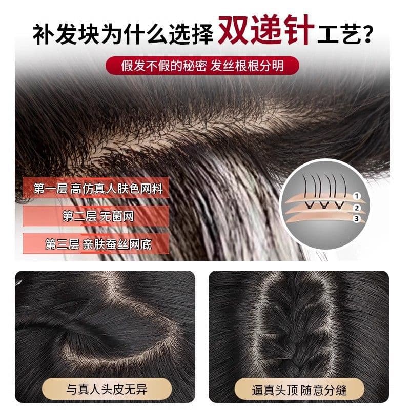 Full Hand-Tied Real Hair Wig Topper, Undetectable Double Needle Weft, Hair Volume Enhancement, Covers Gray Hair, 15*17 Hairpiece, 100% Real Human Hair