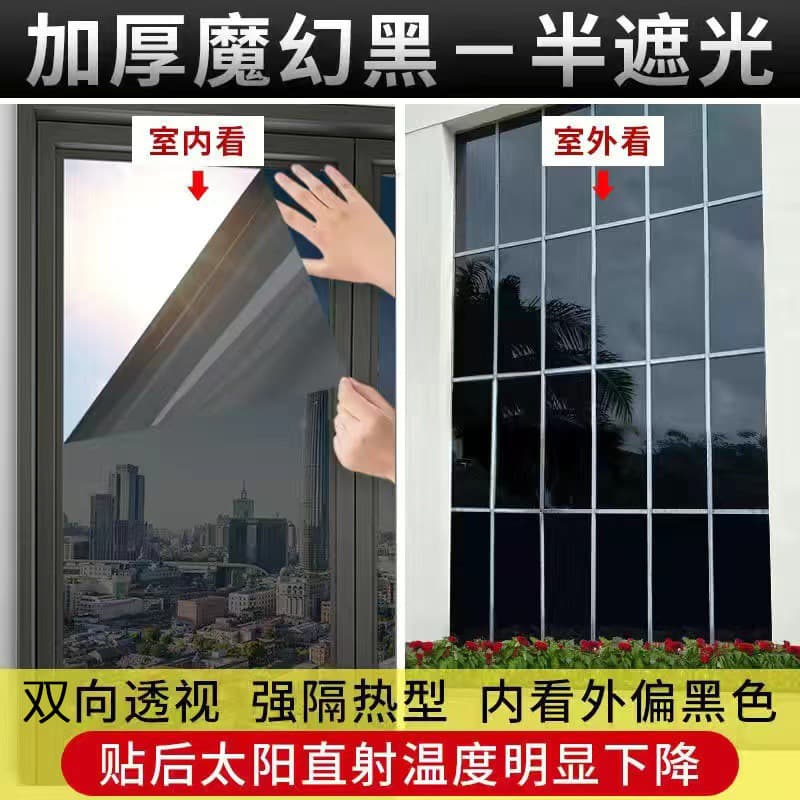 Glass Insulation Film Window Glass Film for Home Sunroom Shading One-Way Privacy Film Anti-Peep Sun Protection