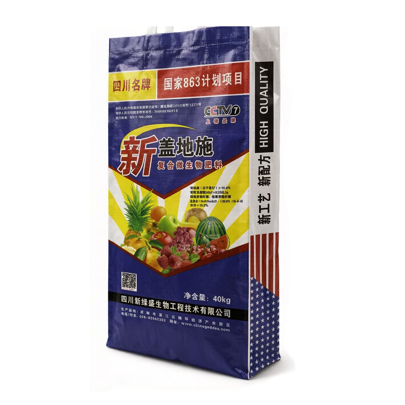 Woven Bag Thickened Express Bag, Color Printing Logo Rice Feed Bag, Printed Woven Bag Packing Bag Design Plate Making