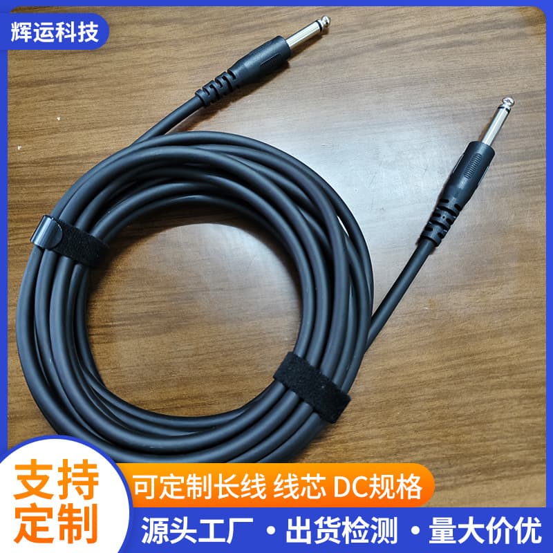 6.35mm Audio Cable Microphone Cable Mixer Audio Cable 6.35/6.5mm Microphone Cable Male to Male Guitar Connection Cable Factory