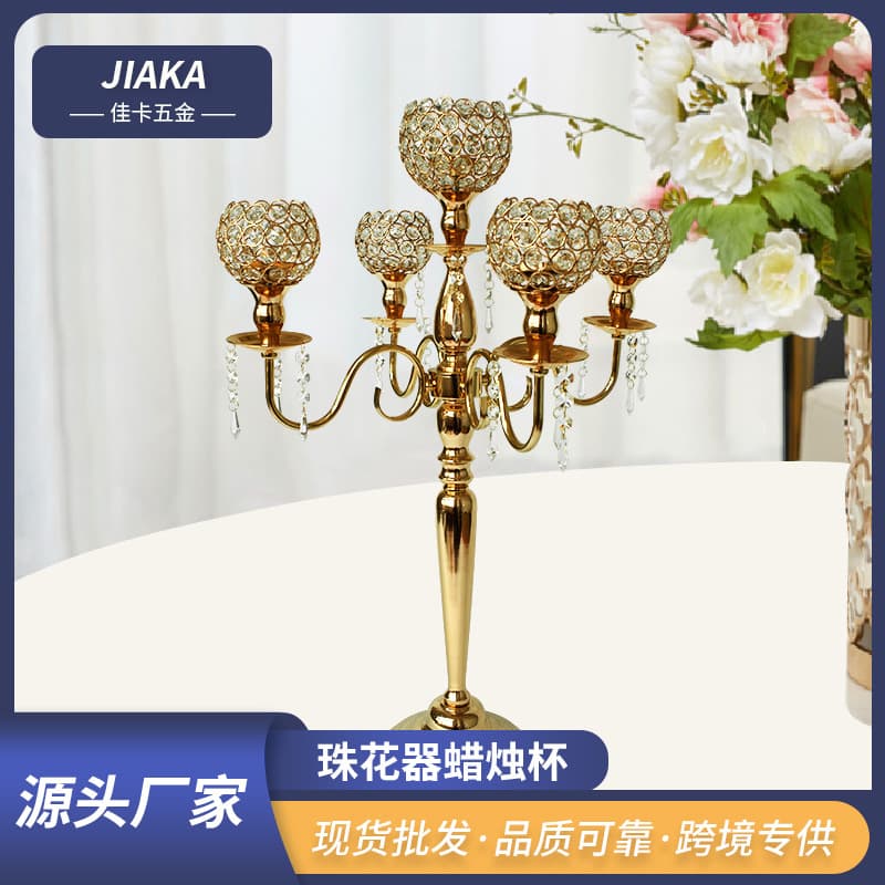 Jiaka Factory Bend Pipe Five-Head Beaded Flower Device Wedding Props Road Guide Ornaments Party Site Decoration Candle Cup