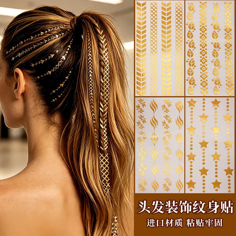 Cross-border foil temporary tattoo sticker, waterproof, shiny metallic, temporary hair decoration sticker, party gathering lazy hair sticker, customizable