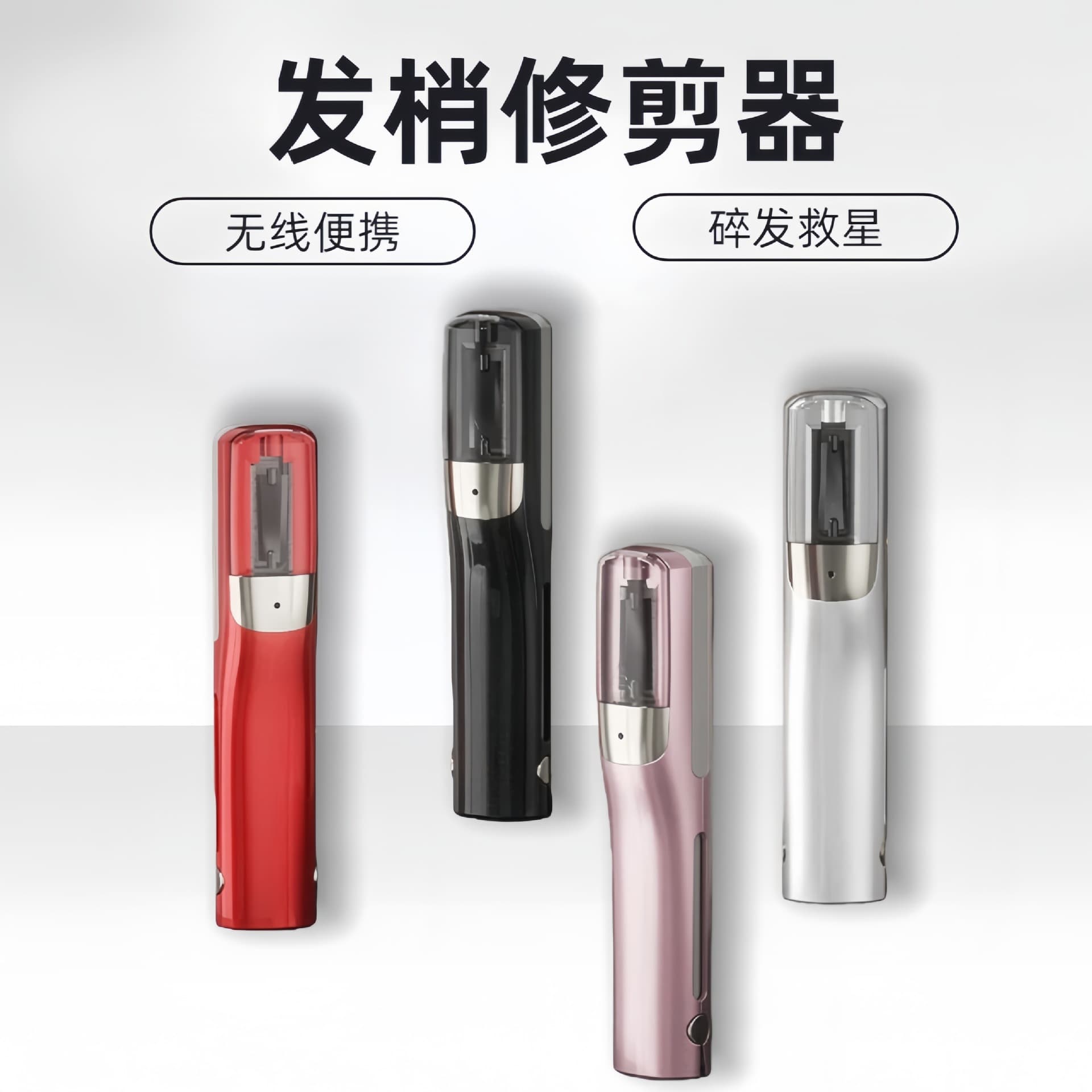 Cross-border Electric Hair Trimmer Portable Home Hair Thinning Scissors Split End Trimmer Rechargeable Hairdressing Tool