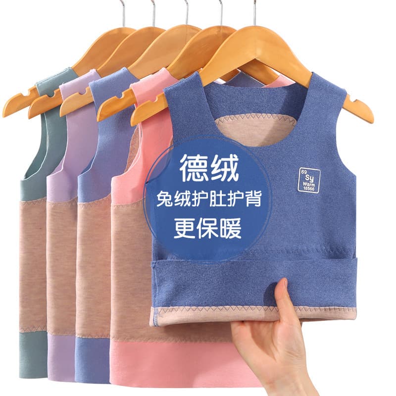 2025 new boys' and girls' warm vest, children's back and belly protection warm vest, drop shipping available