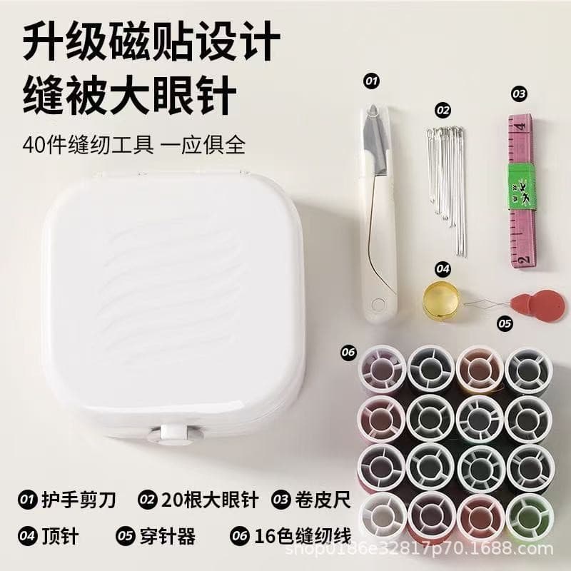 New Magnetic Sewing Kit with High Quality, Portable Practical Mending Set for Dorm and Home